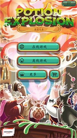 巫术学院截图2
