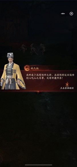 生灵指路[图2]