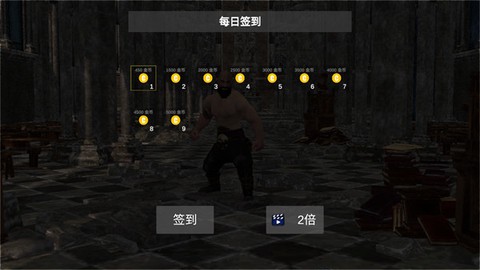 森林恶魔之子[图1]