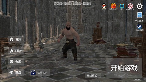 森林恶魔之子[图2]