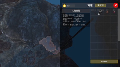 森林恶魔之子[图4]