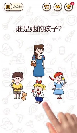 手残大师[图1]