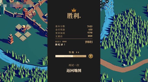 王权陨落[图8]