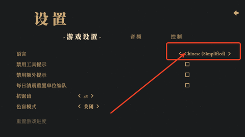 王权陨落截图2