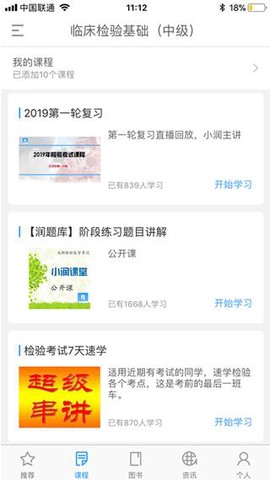 润题库[图4]