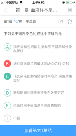 润题库[图5]