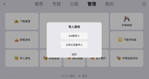 小鸡模拟器TV极速版[图2]