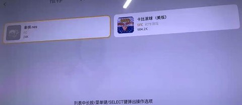 小鸡模拟器TV极速版[图5]