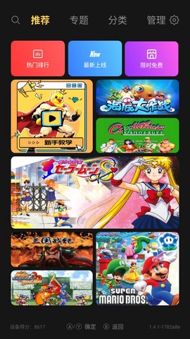 小鸡模拟器TV极速版截图2