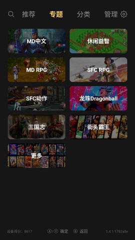小鸡模拟器TV极速版截图3