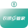 农银e管家