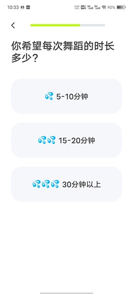 卡鼓点跳舞[图6]