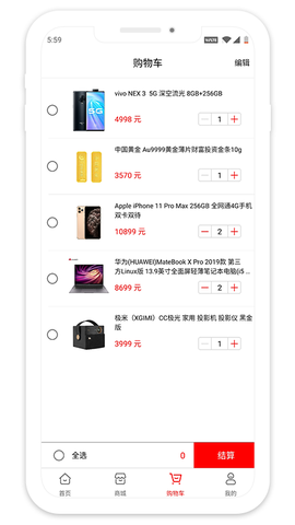 红马利截图3