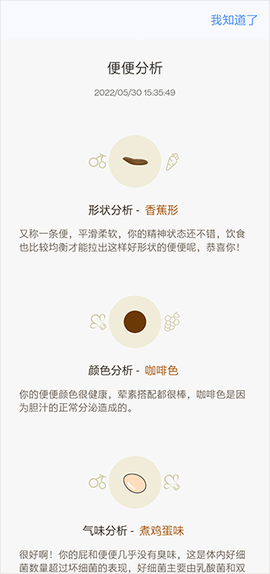 便了么[图4]