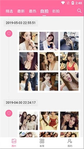 美之图[图2]