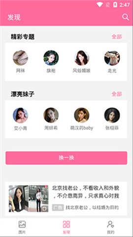 美之图[图3]
