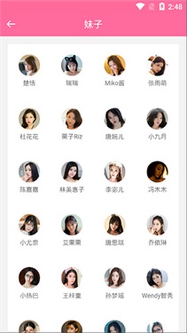 美之图[图4]