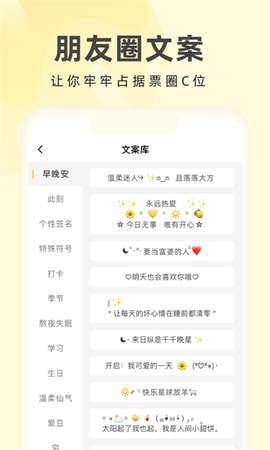 奶油桌面截图2