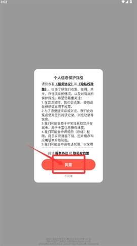 哈哈漫画免费漫画[图2]