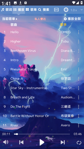 音乐序章截图1