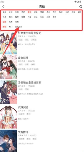 哈哈漫画免费漫画[图6]