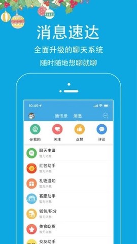 邵武在线[图1]
