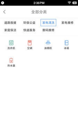 号码百事通[图1]