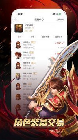 996传奇盒子[图1]