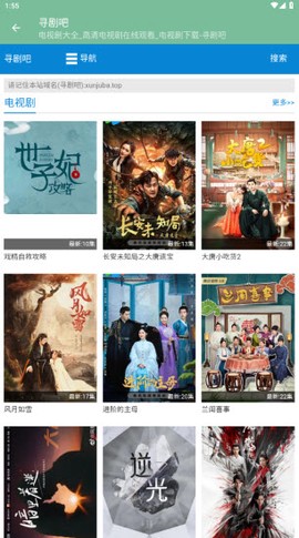 寻剧吧[图2]