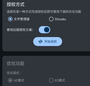 吃鸡优化器