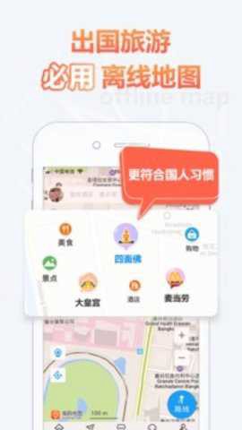 海鸥地图[图2]