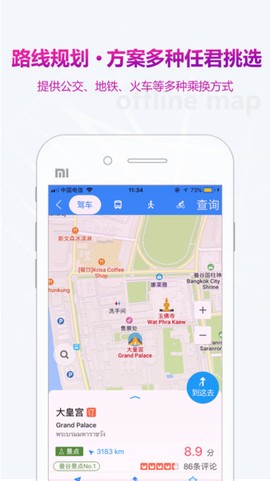 海鸥地图截图1