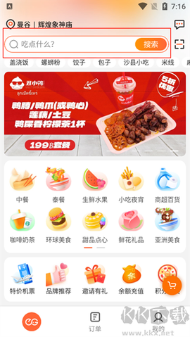 简单点[图1]