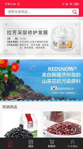 今东汇截图1