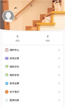 漫蛙manwa2正版[图6]