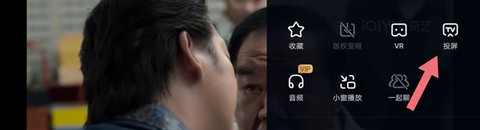 爱奇艺免费版[图4]