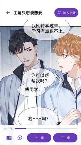 挽离漫画[图1]