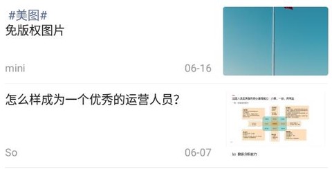 青梅融媒助手[图2]