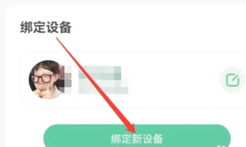 青柠守护孩子端[图5]