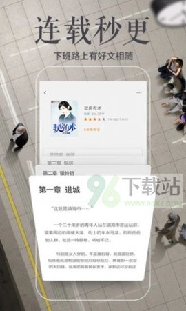 爱看书吧网截图2