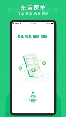 东宝医护[图1]