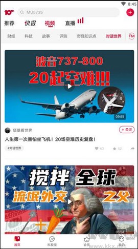 钛媒体[图3]