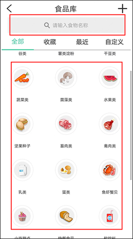 好营养[图2]