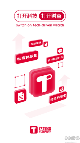 钛媒体[图7]