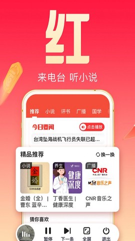 百度大字版[图1]