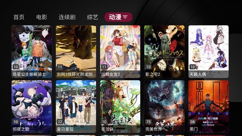 小苹果影视盒子纯净版[图1]