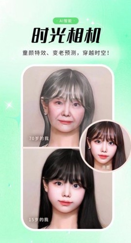 优众照片修复翻新截图2