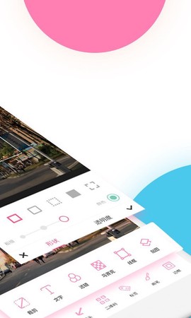拼图工厂截图3