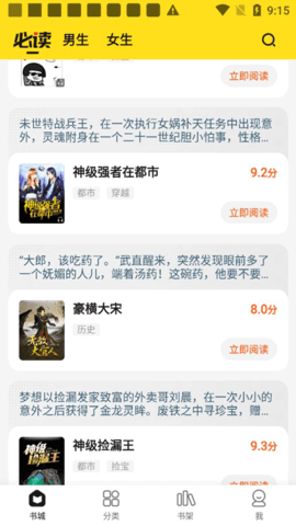 小说部落[图1]