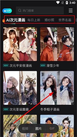 faceplay[图2]